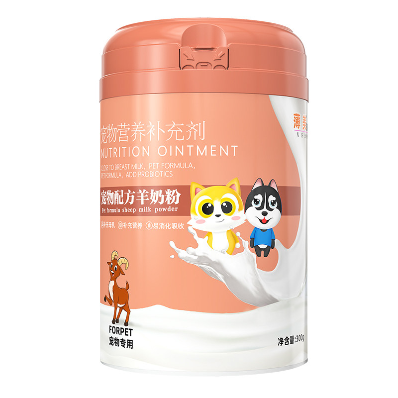 宠物幼犬羊奶粉泰迪法斗土狗新生狗奶粉