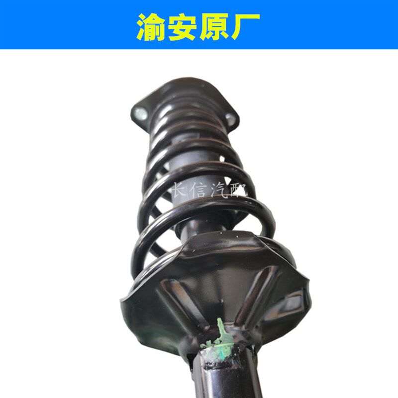 适配东风小康K07K17K01K02V27V22 V07S V29C37前减震器总成