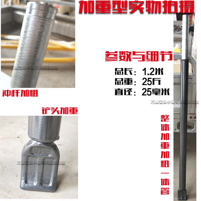 真空胎专用击杆加粗神力棒捣杆击打胎口脱离器补胎装轮胎钢圈工具