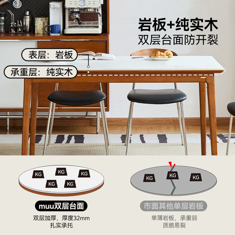 出乎生活密斯岩板餐桌家用简约小户型长桌餐桌椅组合实木岩板桌子
