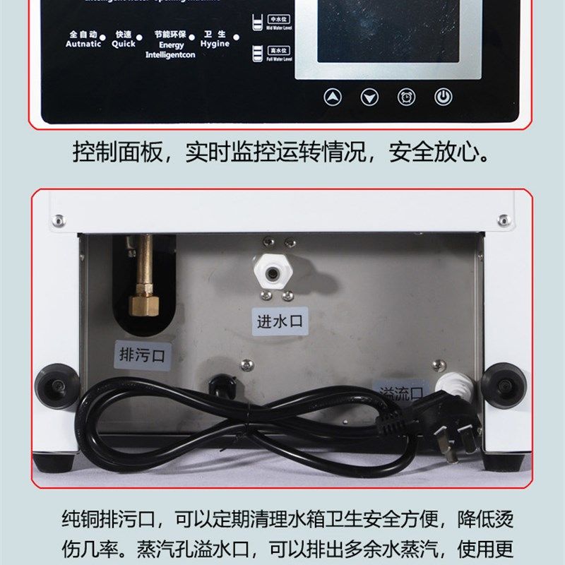 商用步进式开水机大容量304不锈钢热水器奶茶店电热烧水器壁挂60L