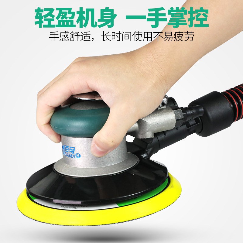 百马BM-A10工业级6寸带吸尘150MM气动砂纸机抛光机打磨干磨机