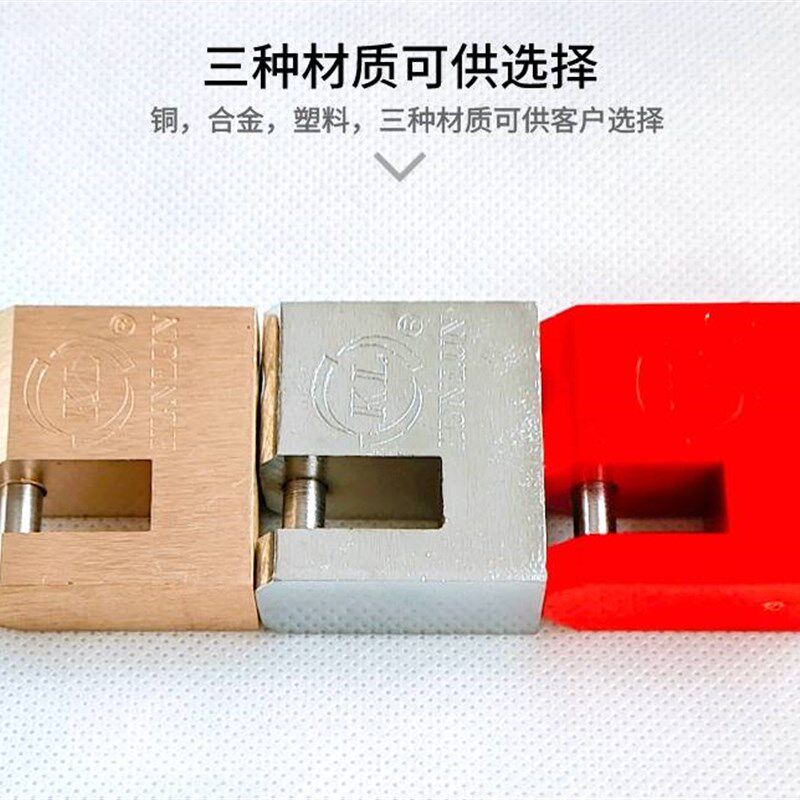 方矩形40mm梅花横开挂锁通开用挂锁防撬防剪十字原子磁感锁芯定制