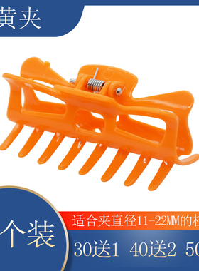 艾文烫发夹卷发外用烫发工具保温夹理发店烫发夹子热烫数码烫杠子