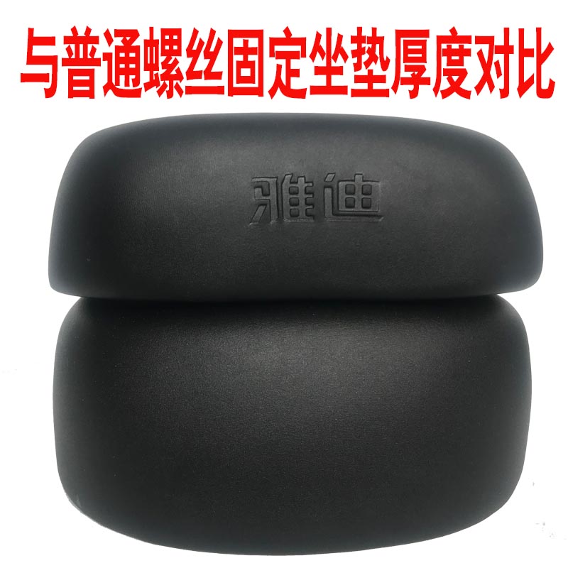 电动车坐垫电动自行车车座子通用螺丝固定鞍座座椅垫加厚改装坐鞍