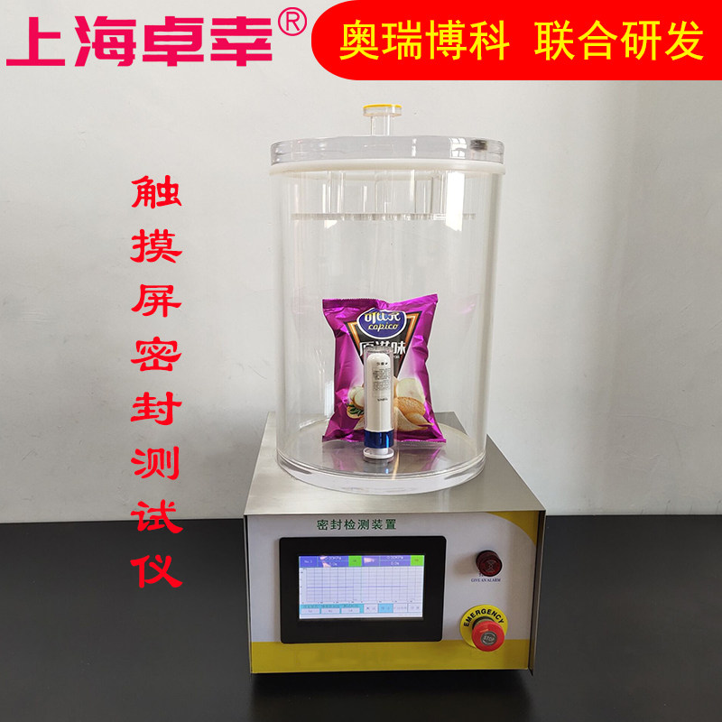 正压密封性能测试仪气密性检测仪罐胶桶油箱瓶盖瓶密封仪试漏仪