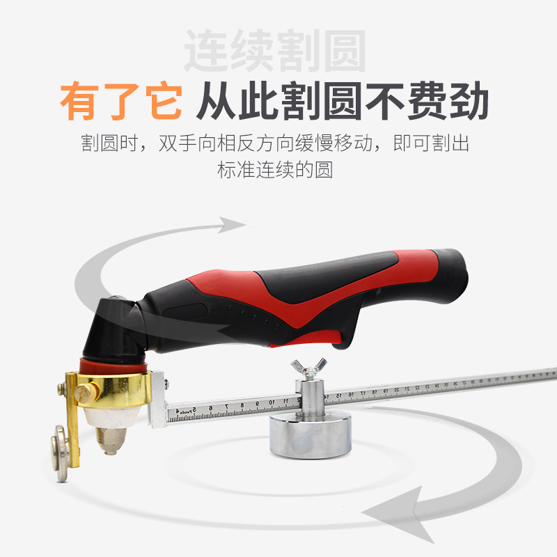 包邮P80割规强磁底座等离子割规割圆器圆规切割刀氧气气割划圆器
