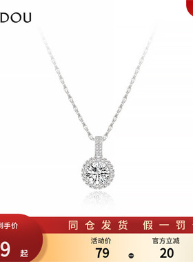 AJIDOU阿吉豆项链女时尚合金氧化锆石吊坠小众轻奢颈链气质锁骨链