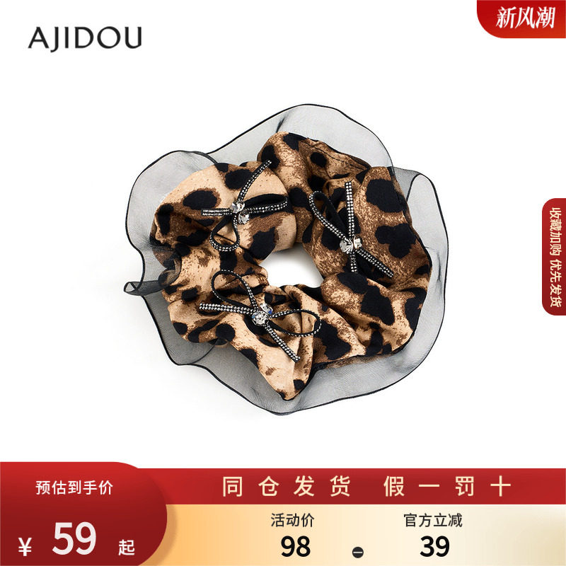 AJIDOU阿吉豆发圈法式大肠扎马尾丸子头发圈豹纹不伤发盘发头绳
