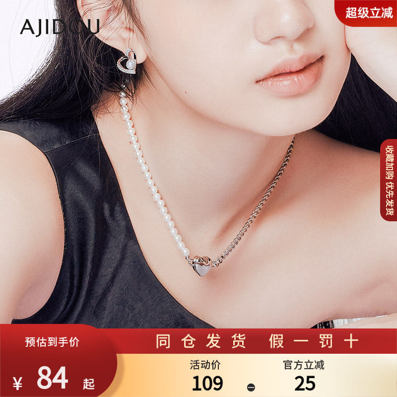 AJIDOU阿吉豆项链女潮酷时尚颈圈爱心磁铁吸扣爆款小众颈链锁骨链