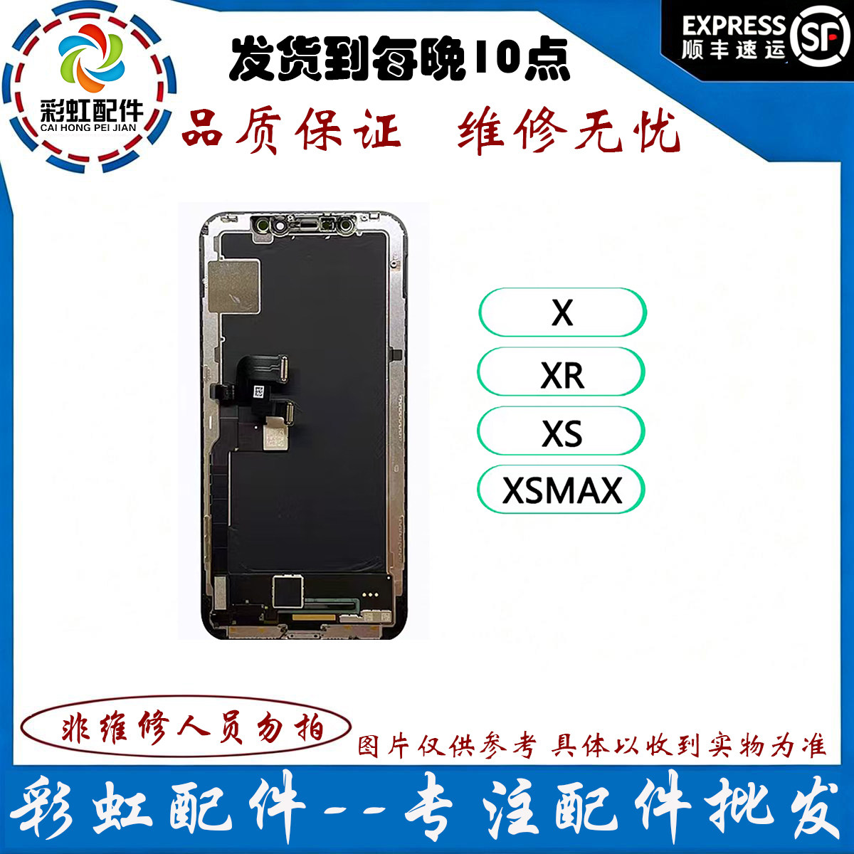 iPhone Ekran Modulu X, XS, XR, 11-16 Pro Max üçün