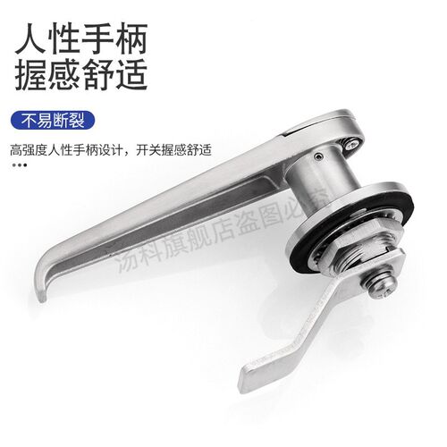 MS308-2-3不锈钢配电柜把手锁电柜箱执手防水电器柜充电桩把手锁