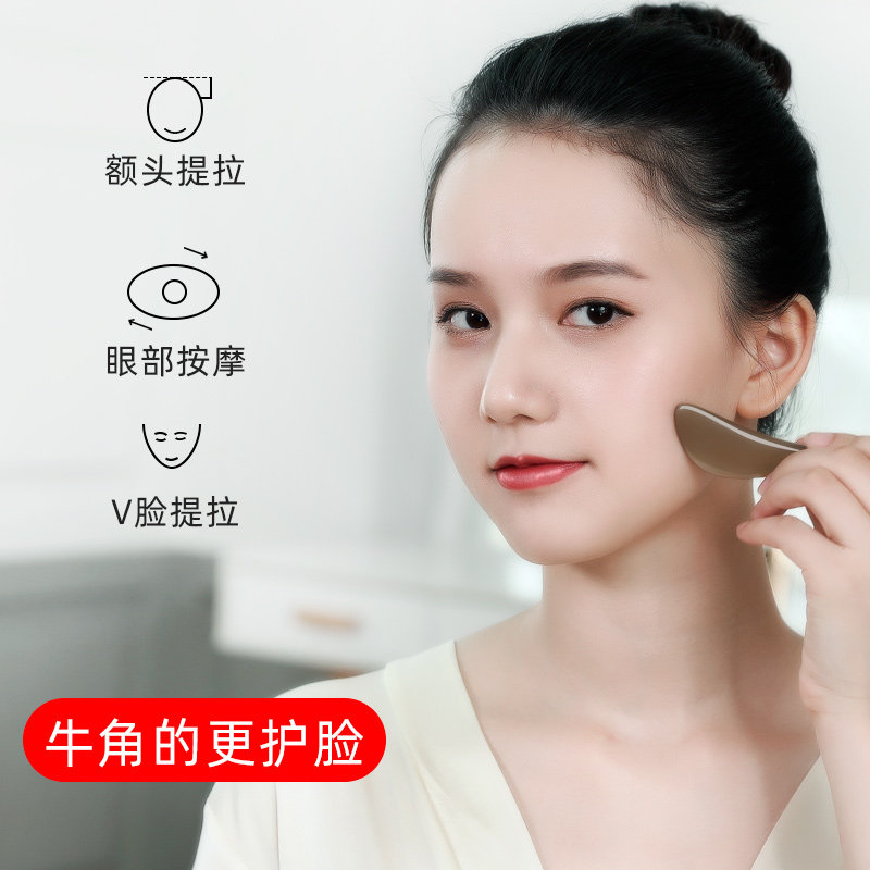 拨筋棒女脸部面部眼部专用板拔经刮痧点穴按摩全身通用美容棒经络