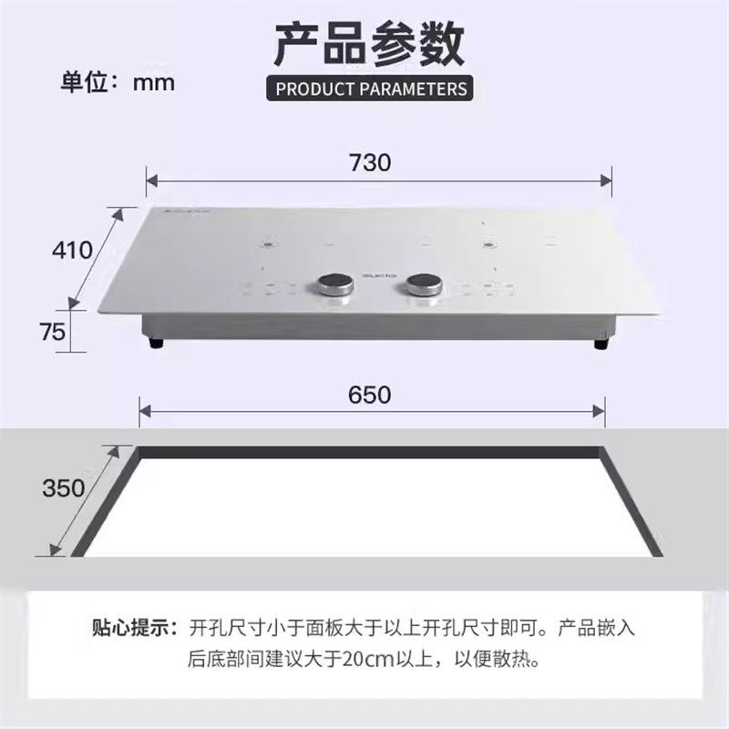 【二级能效】硕高白色双电磁炉双灶嵌入式家用大功率电灶台双炉