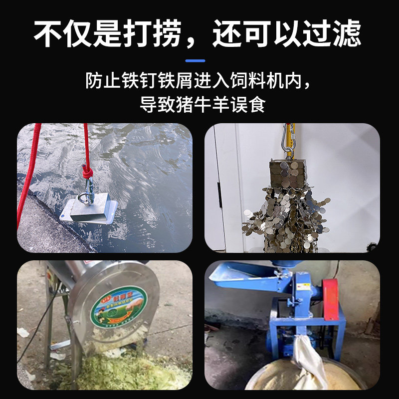 大块打捞专用强磁铁工业级N52磁铁 超大号80x60x25mm吸铁石
