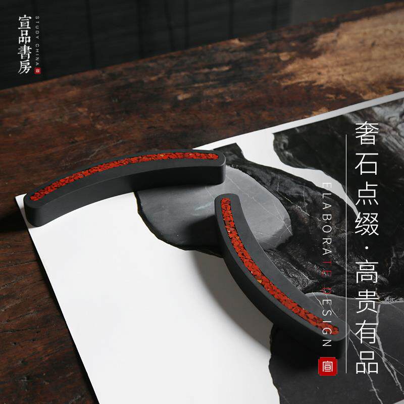 宣品书房安徽宣砚石镇纸镇尺毛笔书法国画石头创意小压尺把玩手工