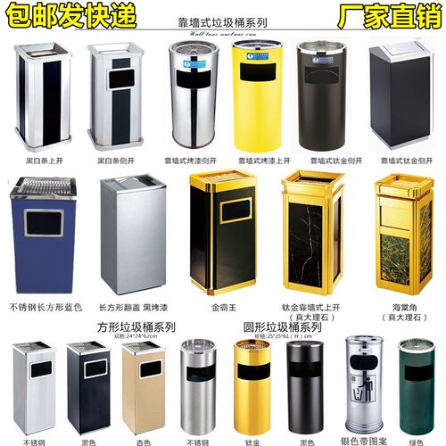 KTV立式不锈钢烟灰缸垃圾桶酒店大堂宾馆家用方形包邮办公室箱袋