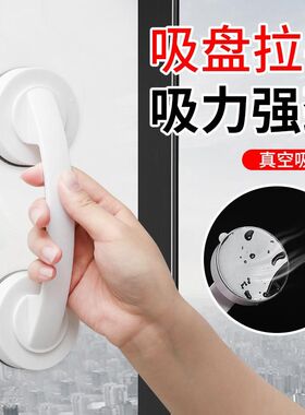 省力衣橱吸附移门抽屉厨柜门无痕家具橱柜淋浴房钢化玻璃门把手
