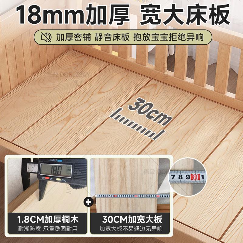 德致榉木拼接床加宽小孩床边床实木拼接床婴儿床大床带护栏宝宝床