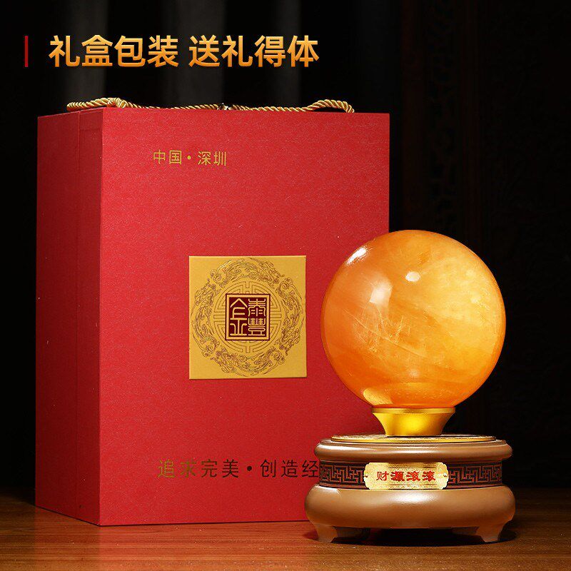 天然红黄白色水晶球可旋转摆件招财客厅办公室桌面装饰品开业礼物