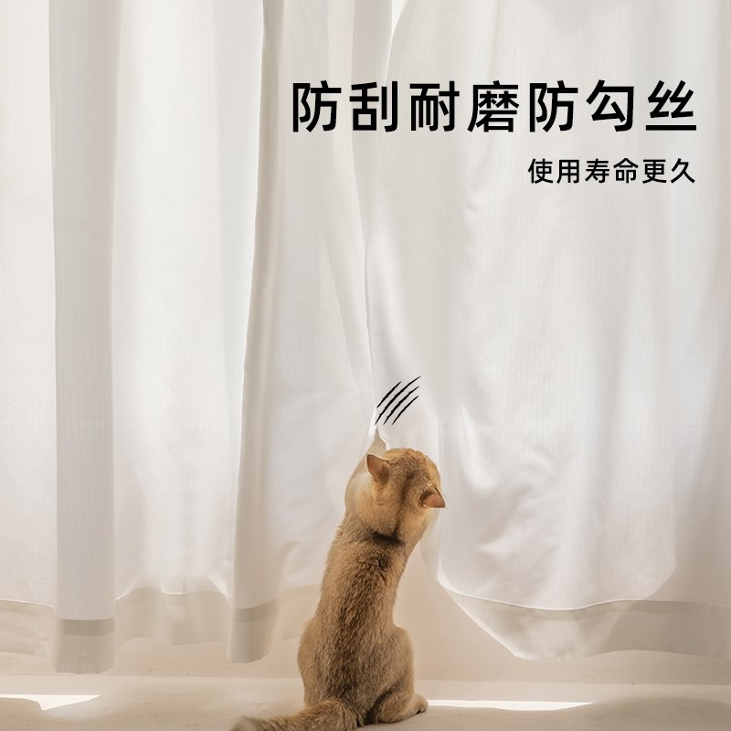 幻影纱窗帘纱帘遮光透光不透人白色飘窗镜面窗纱白纱阳台2025新款