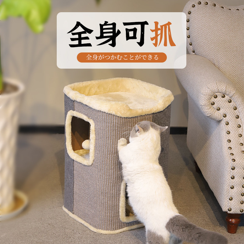 猫爬架猫窝双层猫屋猫抓板一体猫架子四季通用猫房子剑麻桶猫玩具