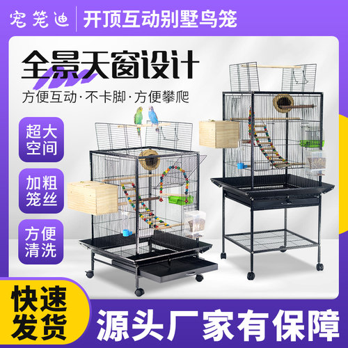 鸟笼鹦鹉笼新款鸟笼八哥画眉绣眼鸟笼高端大号鸟笼易清洗金属笼子