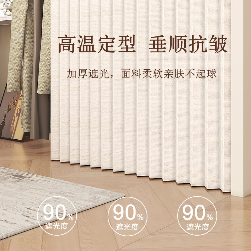 开放式衣柜遮挡帘自粘轨道柜子折叠防尘免打孔衣帽间门帘滑轨布帘