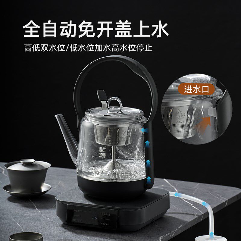 欧美特全自动上水煮茶器蒸汽煮茶壶新款高端泡茶专用烧水壶办公室