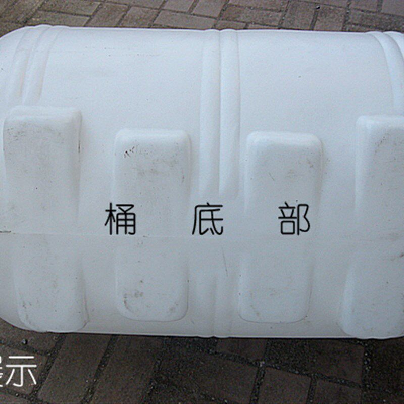 100L 200L 300L 400L 500L卧式塑料桶储水桶晒水桶洗澡桶加厚包邮