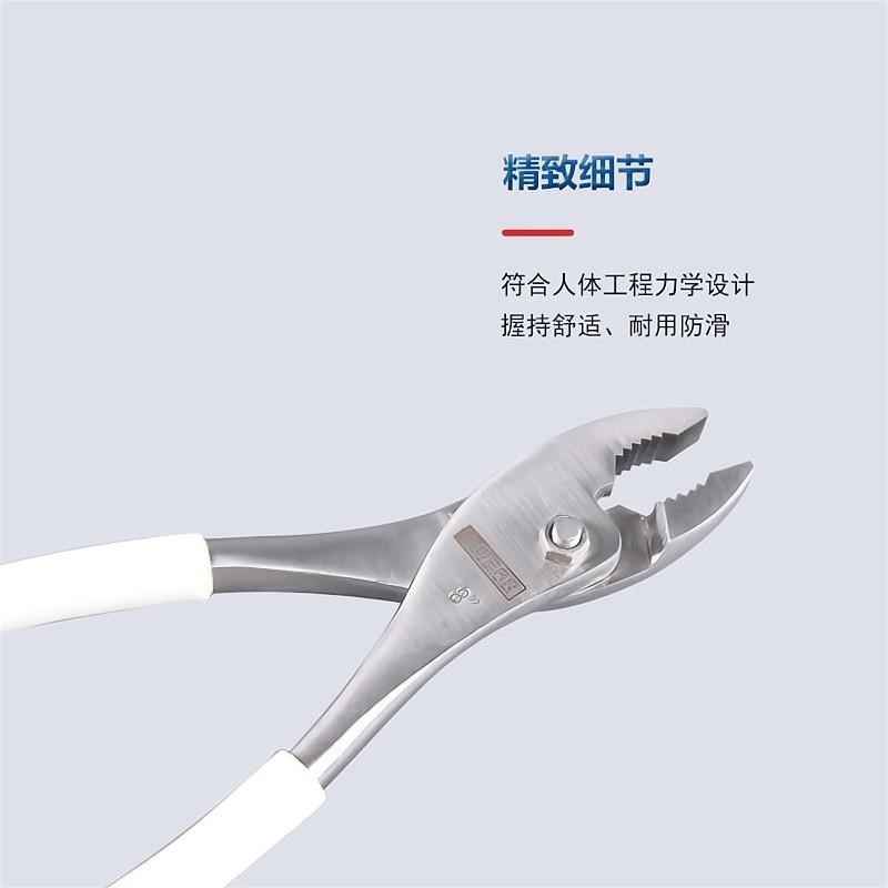 304不锈钢鲤鱼钳子汽修夹钳工具快拧螺丝大口钳鱼嘴鱼尾防锈无磁