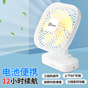 装电池风扇学生上课用宿舍5号电池大风力可定时USB插电式两用小