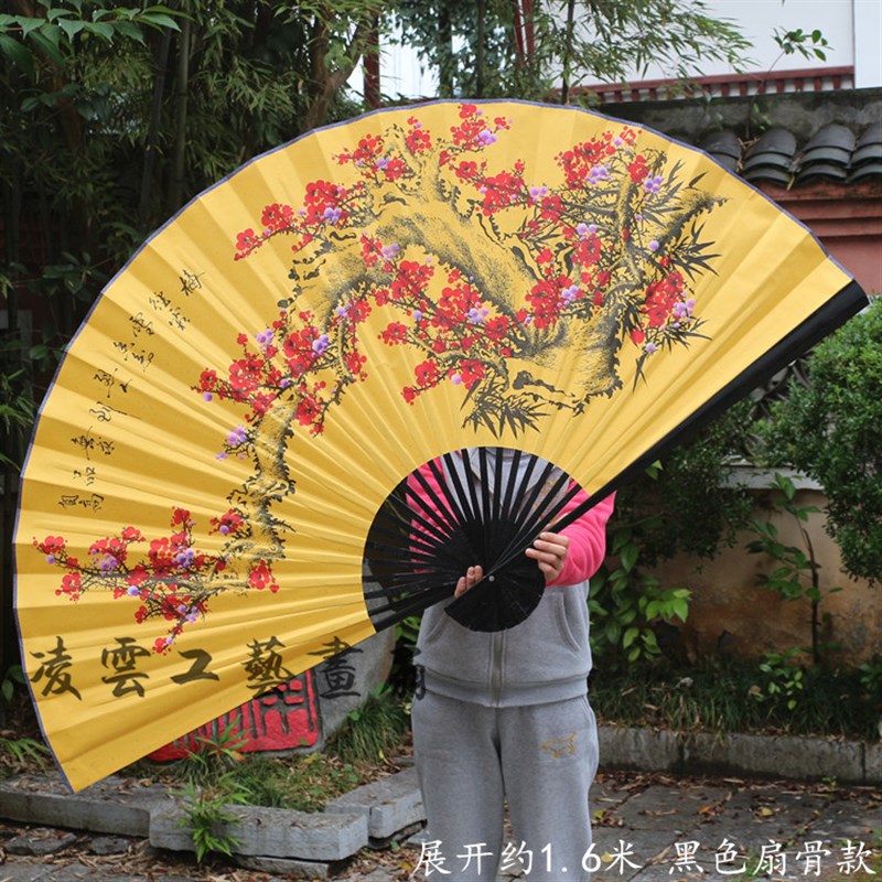 大挂扇大扇子工艺折扇 影楼摄影婚庆道具装饰扇手工竹扇纸扇紫梅