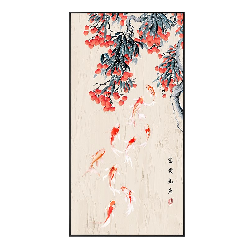 纯手绘油画富贵九鱼图好寓意荔枝竖版轻奢玄关装饰画入户走廊挂画