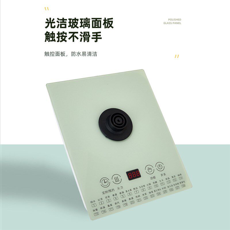 新飞多功能养生壶办公室家用烧水壶煎药壶煮茶养生壶