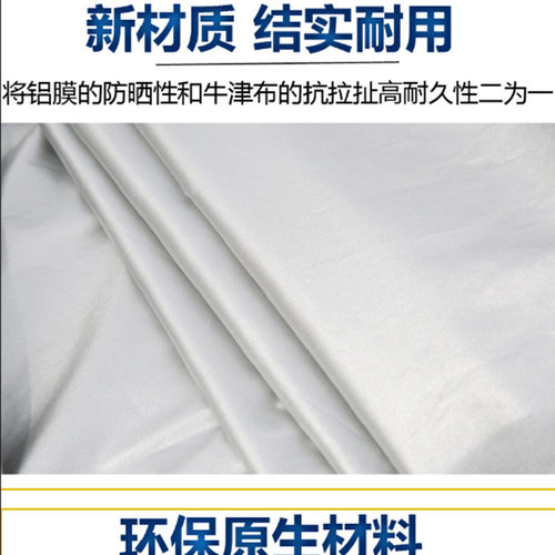 定制农用拖拉机车衣车罩吊车推土收割机专用防晒防雨隔热遮阳篷布