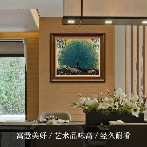 风色蓝孔雀美式花鸟风景油画客厅餐厅玄关走廊装饰画动物挂画版画