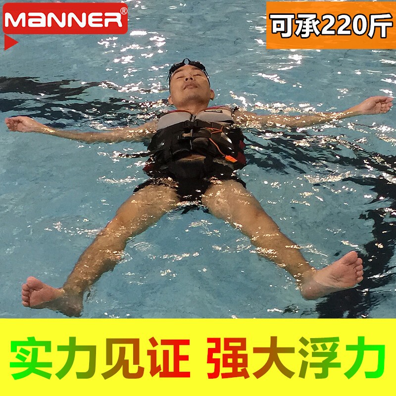 救生衣大浮力钓鱼大人专业船用求生衣儿童浮力背心便携成人马甲服