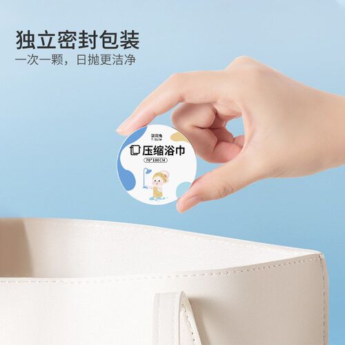 100条一次性浴巾旅行毛巾单独立家酒店用超大加厚干棉柔巾C