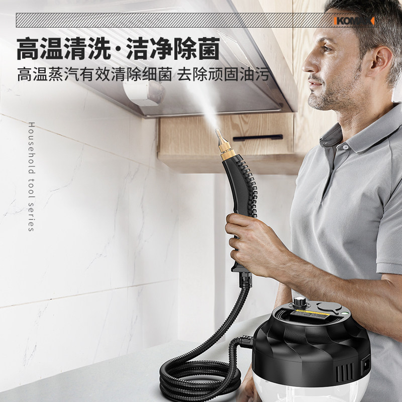高温高压蒸汽清洁机家用空调厨房抽油烟机设备专业清洗机消毒工具