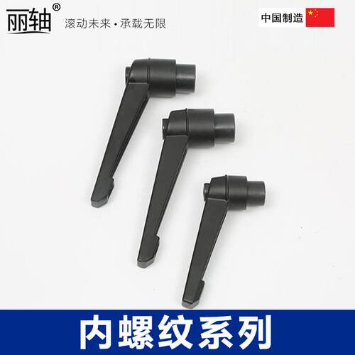 可调位紧定手柄 7字型把手L型可调手柄螺丝滑块锁紧手柄