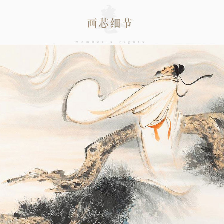 李白醉酒图 我本楚狂人 对酒不觉暝 诗词中式卷轴挂画 书房装饰画