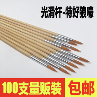苏盛尼龙毛笔狼嚎水粉笔油漆修补毛笔刷子工业用一次性毛笔勾线笔