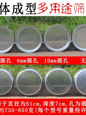 铁筛子圆簸箕家用无孔一体成型晾晒干货菜籽花椒花生筛选工具