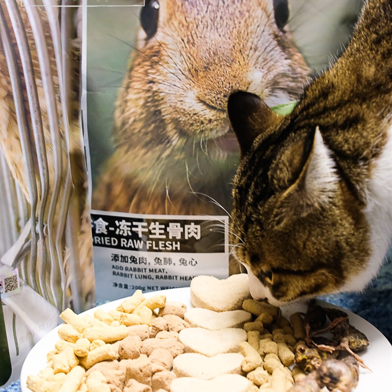 帕特主食冻干零食生骨肉饼增肥发腮补钙脱水鲜肉鸵鸟肉饼兔鹌鹑