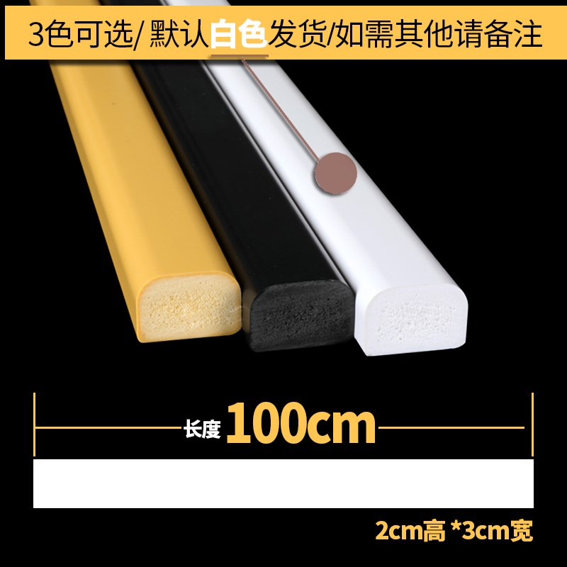 家用实心挡水卫生间淋浴房防水隔断一字防水干湿分区浴室门槛阻水