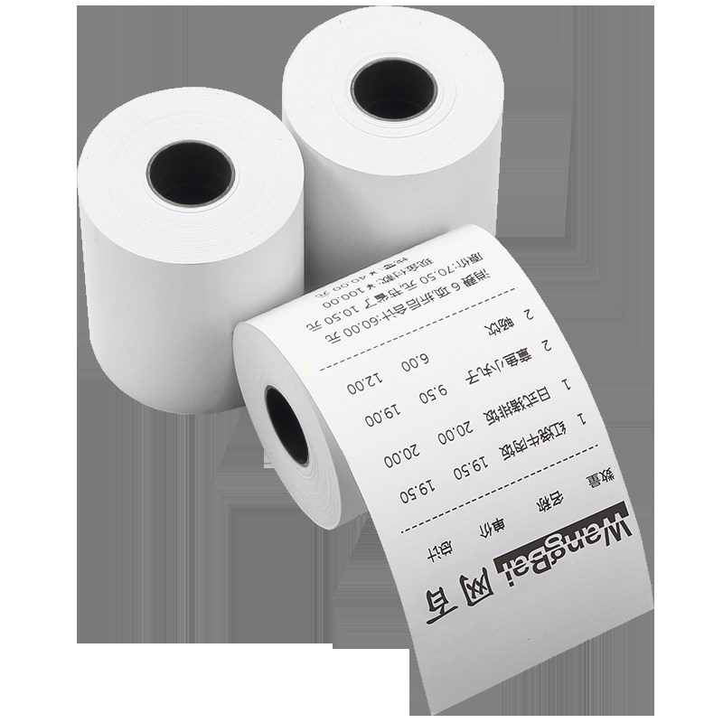 网百57x50热敏打印纸58mm*50热敏收银纸超市收款57*50小票纸57x30