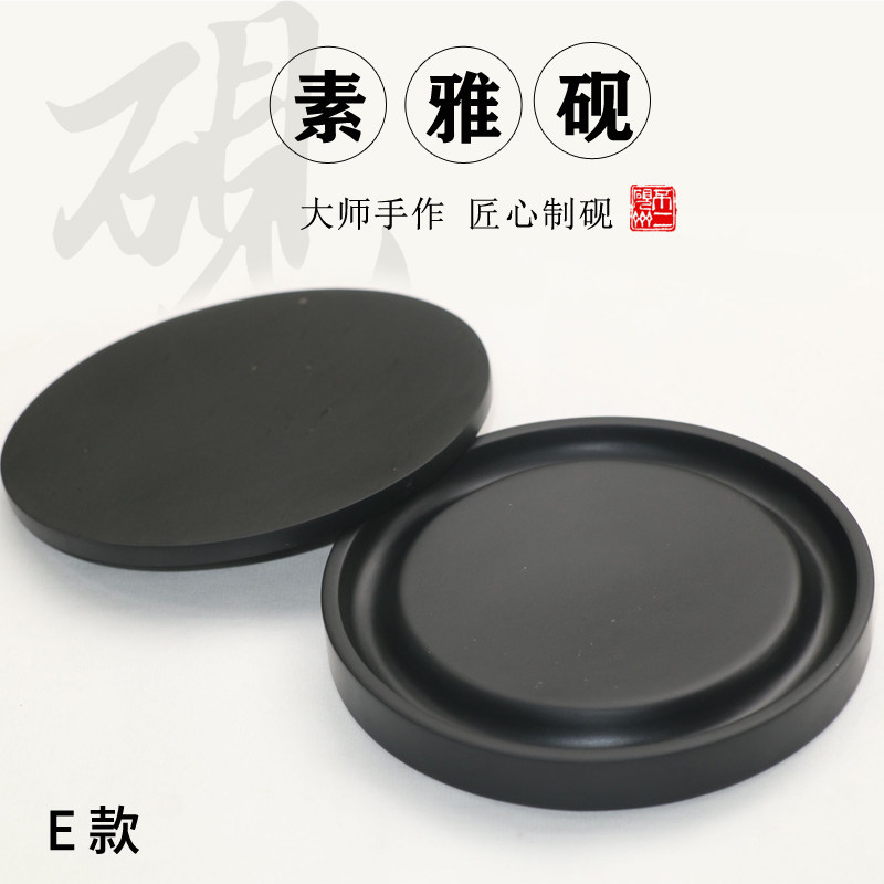 密封性下发墨原石带盖素砚书法书画文房四宝砚台歙砚墨条毛笔宣纸