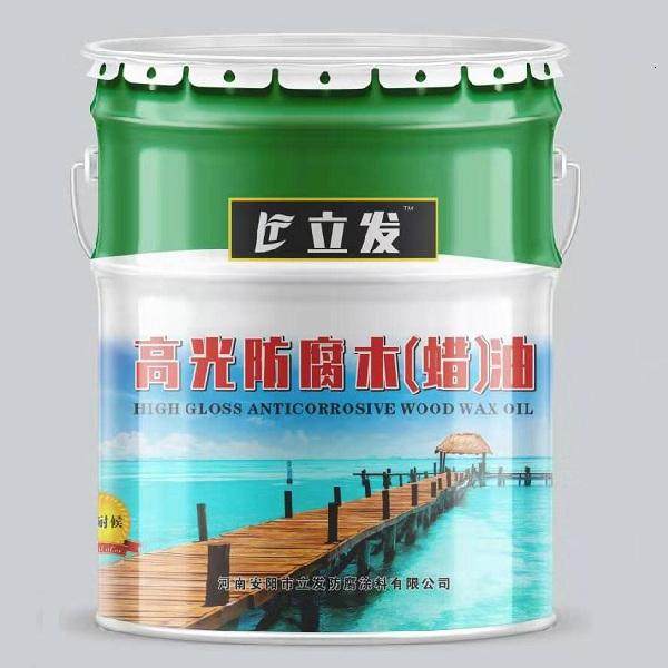 防腐木油木蜡油 户外透明防水清漆天然木器漆地板环保水性木油漆