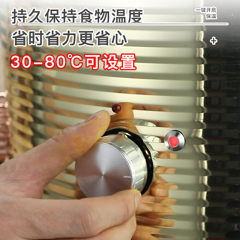 304不锈钢电子自助餐暖汤煲电加热保温桶锅酒店早餐粥汤炉子商用